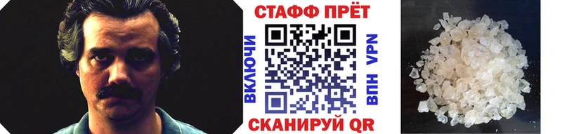 Магазины продажи наркотиков Дедовск Бошки Шишки A-PVP Амфетамин Гашиш