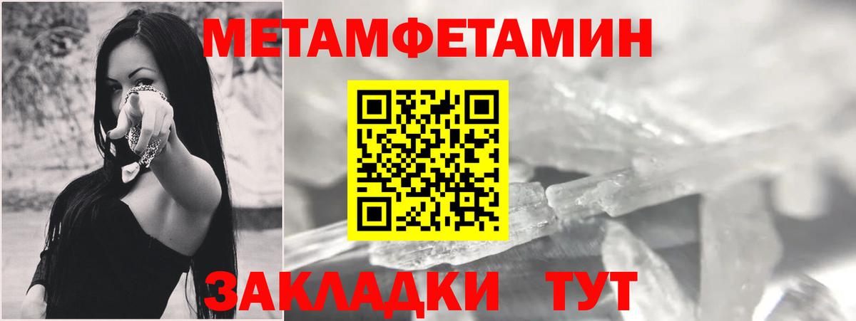 Марихуана Дедовск