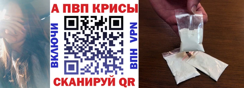 Alfa_PVP СК КРИС  Дедовск 