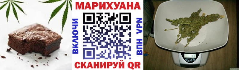 где найти   Дедовск  Cannafood конопля 