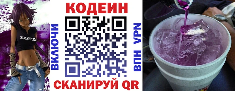 наркота  Дедовск  ссылка на мегу   Кодеин напиток Lean (лин) 