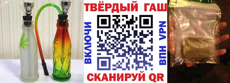 ГАШ Изолятор  мега ССЫЛКА  Дедовск 