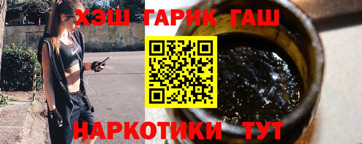 ГАШИШ Ice-O-Lator Дедовск