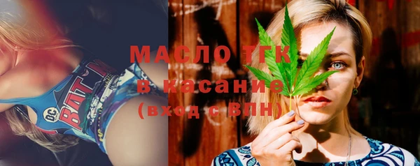 прущие крисы Сафоново