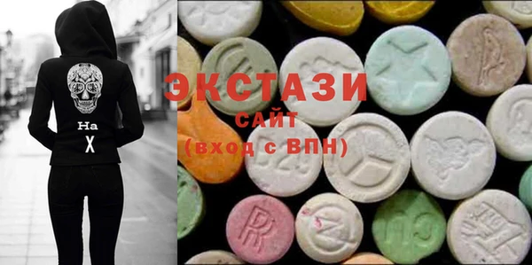 молекула духа Алзамай