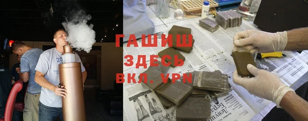 молекула духа Алзамай