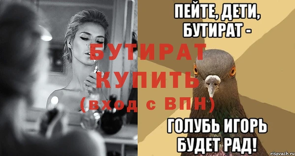 круглые Бугульма