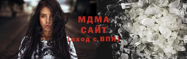 молекула духа Алзамай