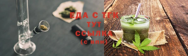 каннабис Алексин