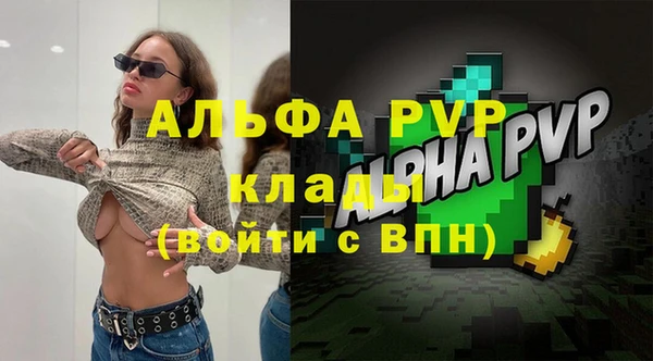 круглые Бугульма