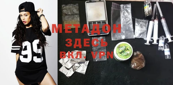 молекула духа Алзамай