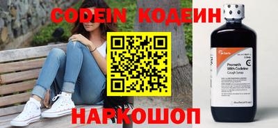 соль курить ск Волгодонск