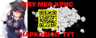 кокаин перу Волжск