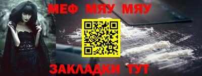 альфа пвп VHQ Бийск