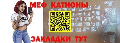 альфа пвп VHQ Бийск