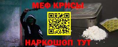 альфа пвп VHQ Бийск