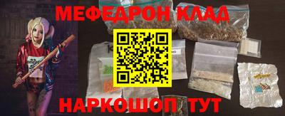 эйфоретик Беслан