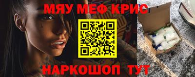 твердый Волжский