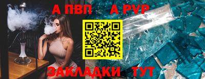 эйфоретик Беслан