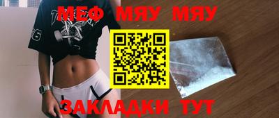 альфа пвп VHQ Бийск