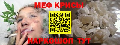 альфа пвп VHQ Бийск