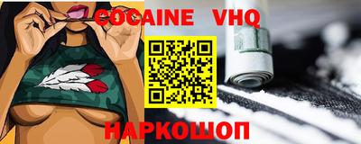 соль курить ск Волгодонск