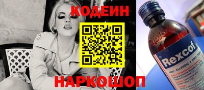соль курить ск Волгодонск