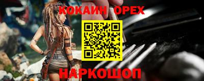 эйфоретик Беслан