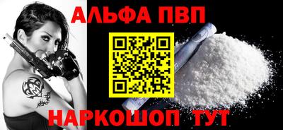 кокаин перу Волжск
