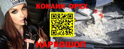 эйфоретик Беслан