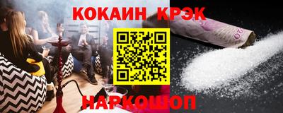 соль курить ск Волгодонск