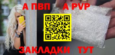 кокаин перу Волжск