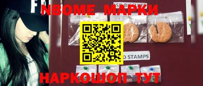 альфа пвп VHQ Бийск