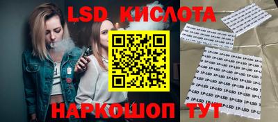 соль курить ск Волгодонск