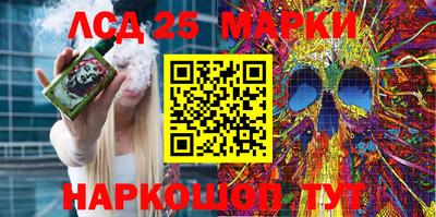 альфа пвп VHQ Бийск