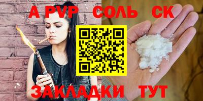 твердый Волжский