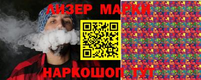 MESCALINE Абинск
