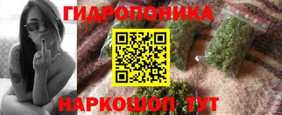 соль курить ск Волгодонск
