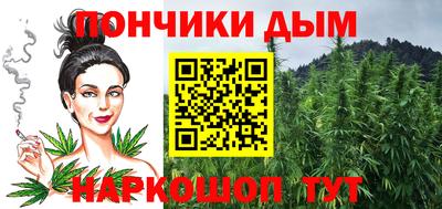 соль курить ск Волгодонск