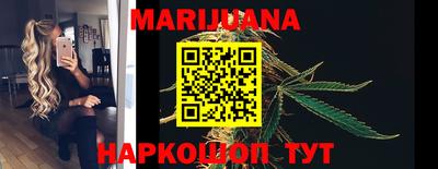 альфа пвп VHQ Бийск