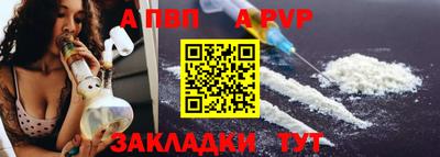 кокаин перу Волжск