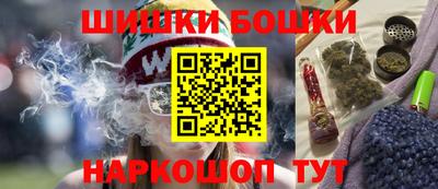 альфа пвп VHQ Бийск