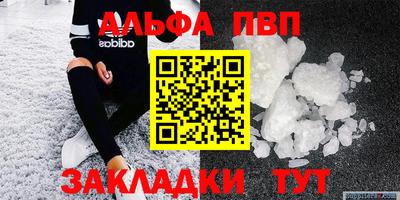 эйфоретик Беслан