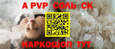 твердый Волжский