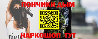 соль курить ск Волгодонск