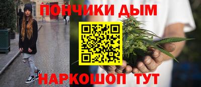 соль курить ск Волгодонск