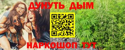 соль курить ск Волгодонск