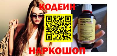 альфа пвп VHQ Бийск