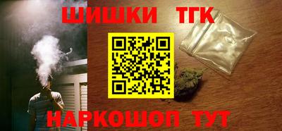 соль курить ск Волгодонск