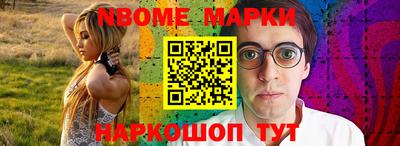 кокаин перу Волжск